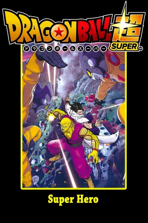 Dragon Ball Super : Super Hero Poster