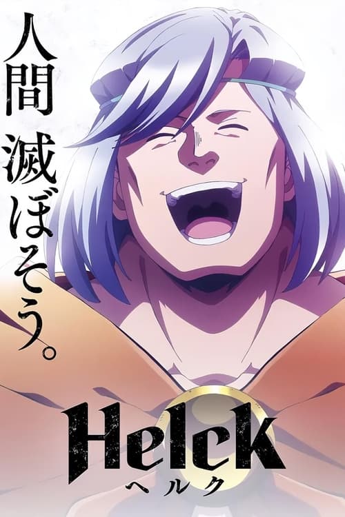 Helck Poster