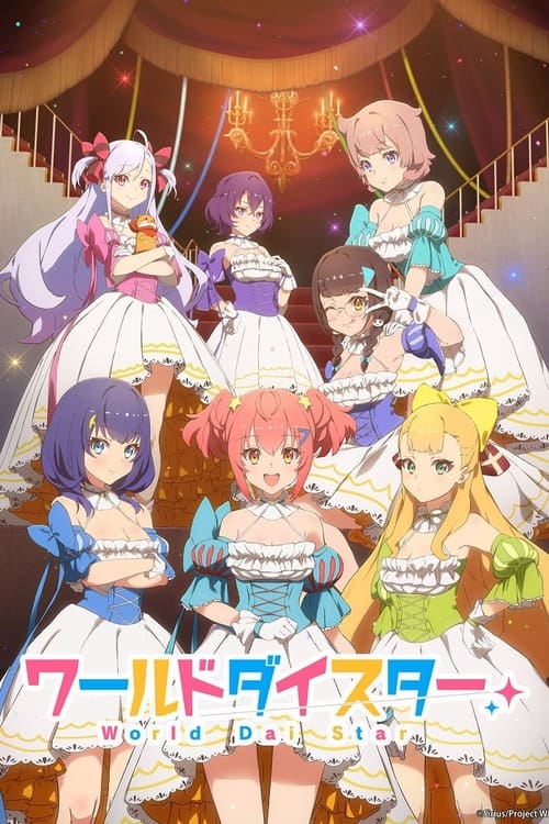 Stella of the Theater: World Dai Star Poster